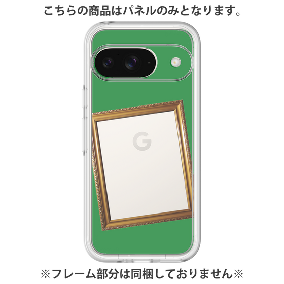 Premium Panel［ Photo Frame - Green ］