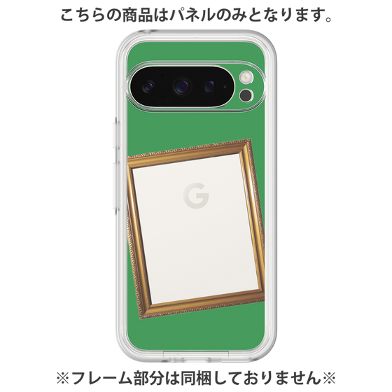 Premium Panel［ Photo Frame - Green ］