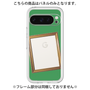 Premium Panel［ Photo Frame - Green ］