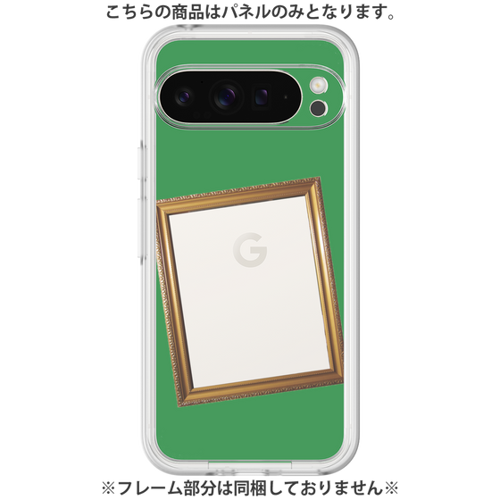 Premium Panel［ Photo Frame - Green ］