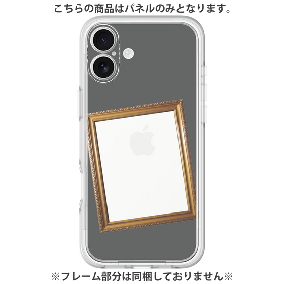 Premium Panel［ Photo Frame - Gray ］