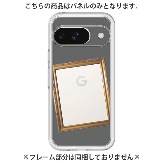 Premium Panel［ Photo Frame - Gray ］