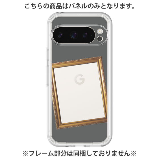 Premium Panel［ Photo Frame - Gray ］