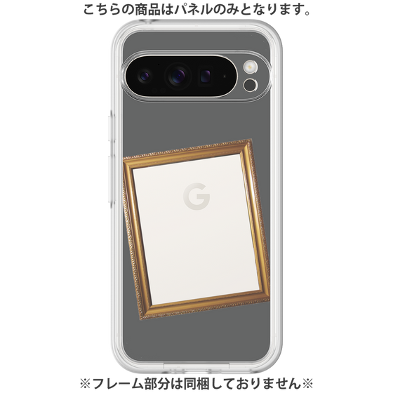 Premium Panel［ Photo Frame - Gray ］