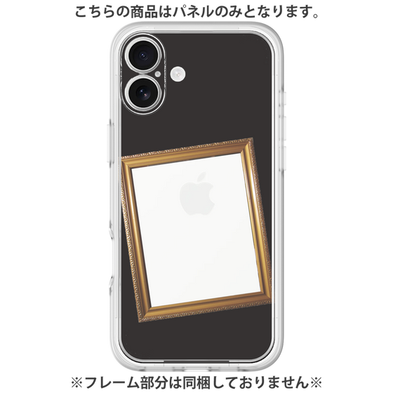 Premium Panel［ Photo Frame - Black ］