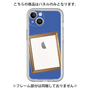 Premium Panel［ Photo Frame - Blue ］