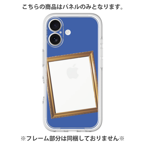 Premium Panel［ Photo Frame - Blue ］