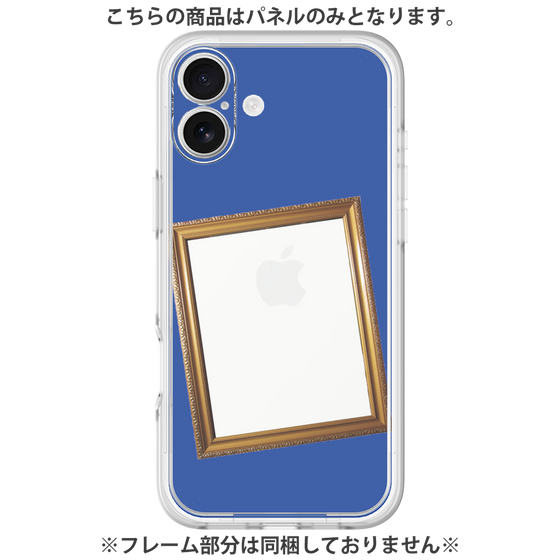 Premium Panel［ Photo Frame - Blue ］