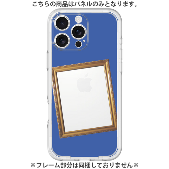 Premium Panel［ Photo Frame - Blue ］