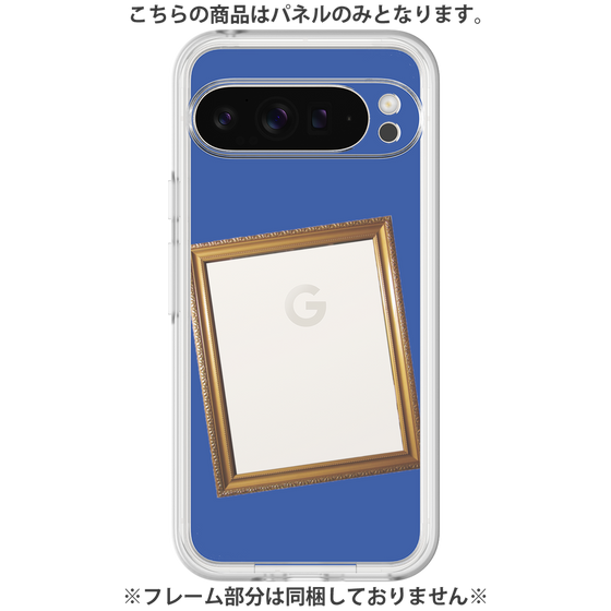 Premium Panel［ Photo Frame - Blue ］