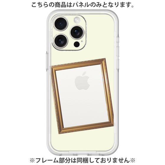 Premium Panel［ Photo Frame - Ivory ］