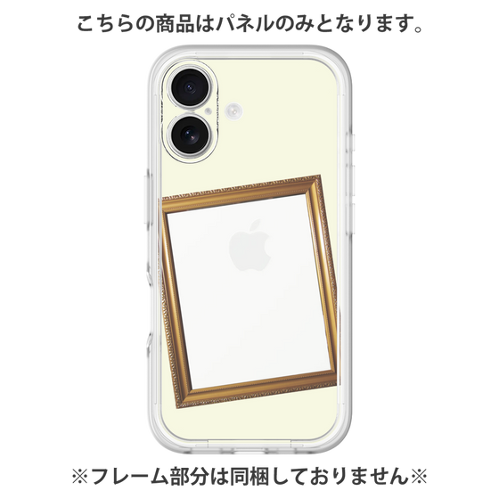 Premium Panel［ Photo Frame - Ivory ］