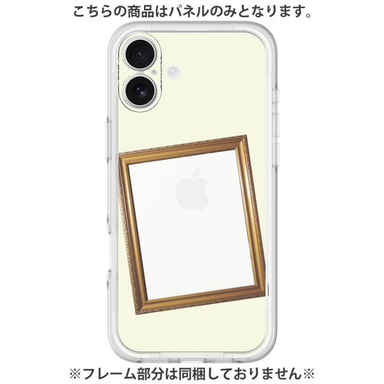 Premium Panel［ Photo Frame - Ivory ］