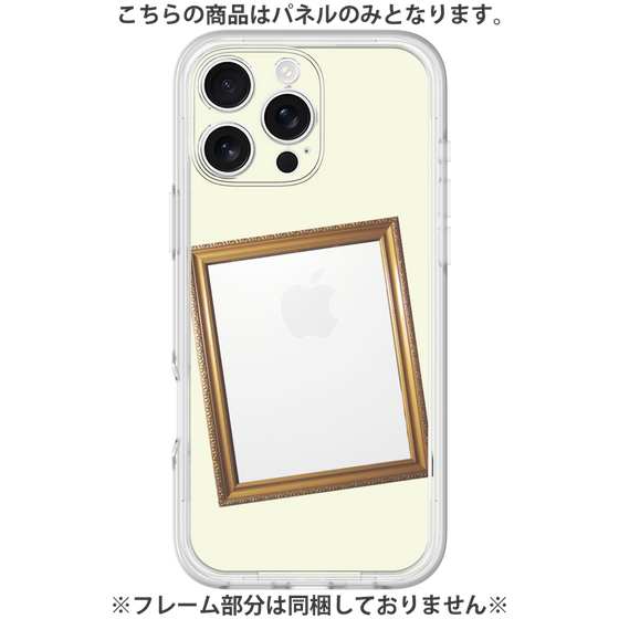 Premium Panel［ Photo Frame - Ivory ］