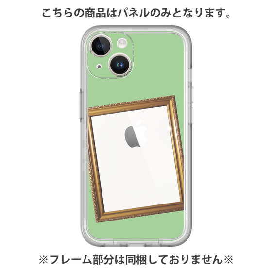 Premium Panel［ Photo Frame - Light Green ］