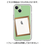 Premium Panel［ Photo Frame - Light Green ］