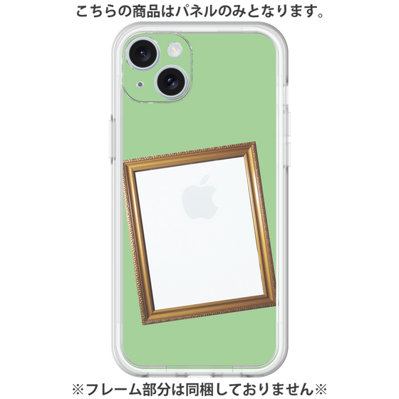 Premium Panel［ Photo Frame - Light Green ］