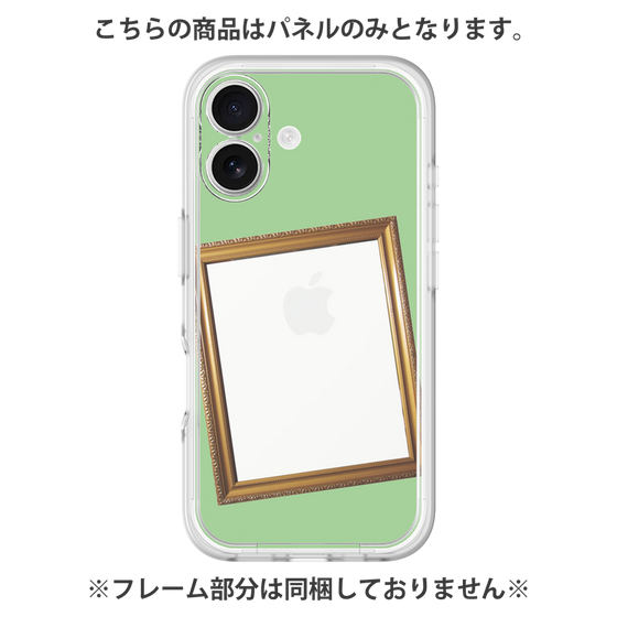 Premium Panel［ Photo Frame - Light Green ］