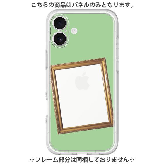 Premium Panel［ Photo Frame - Light Green ］
