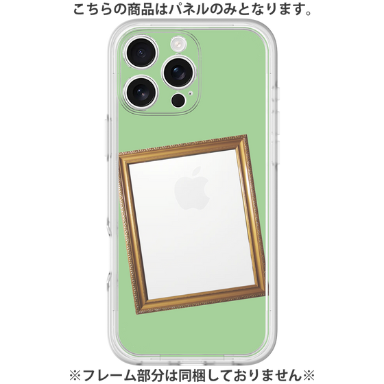 Premium Panel［ Photo Frame - Light Green ］