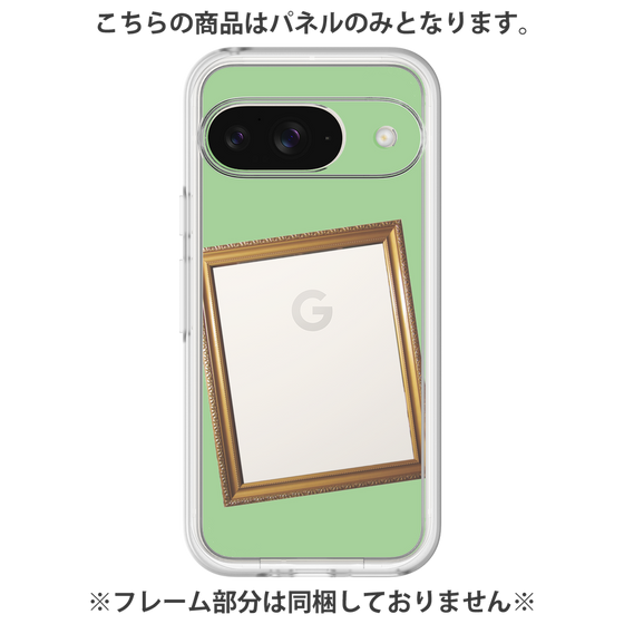 Premium Panel［ Photo Frame - Light Green ］