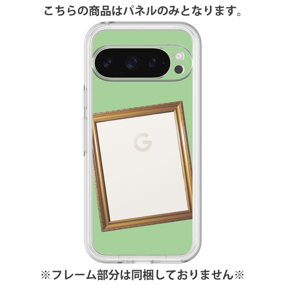 Premium Panel［ Photo Frame - Light Green ］