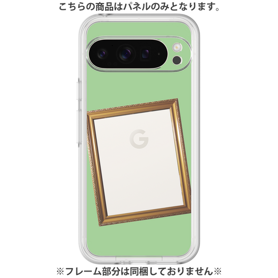 Premium Panel［ Photo Frame - Light Green ］