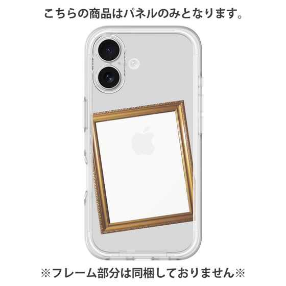 Premium Panel［ Photo Frame - Light Gray ］