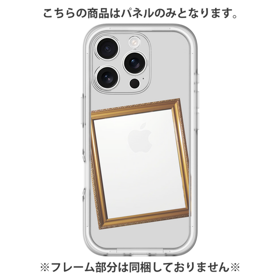 Premium Panel［ Photo Frame - Light Gray ］