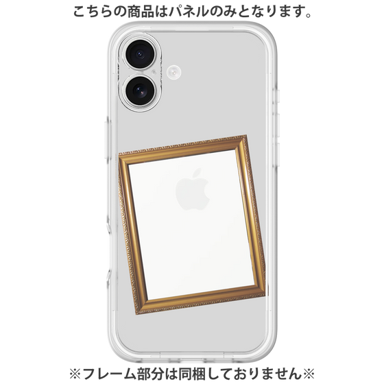 Premium Panel［ Photo Frame - Light Gray ］