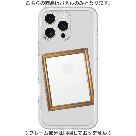 Premium Panel［ Photo Frame - Light Gray ］