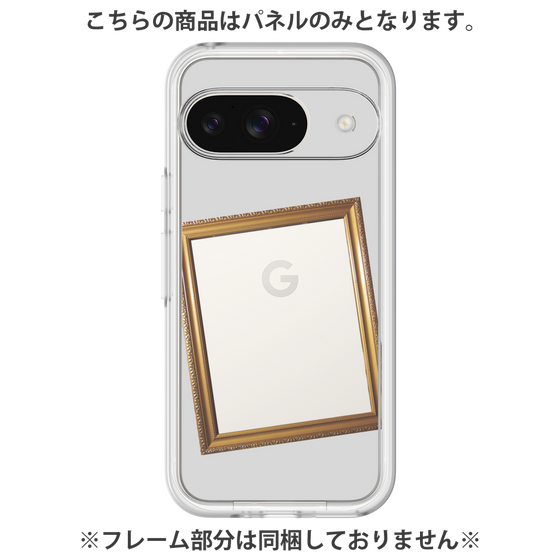 Premium Panel［ Photo Frame - Light Gray ］