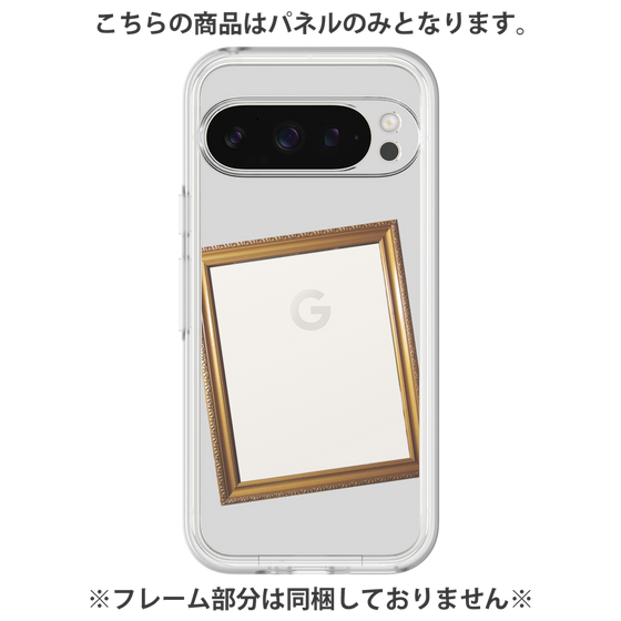 Premium Panel［ Photo Frame - Light Gray ］