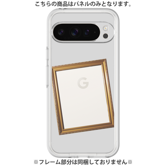 Premium Panel［ Photo Frame - Light Gray ］