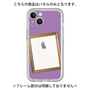 Premium Panel［ Photo Frame - Purple ］