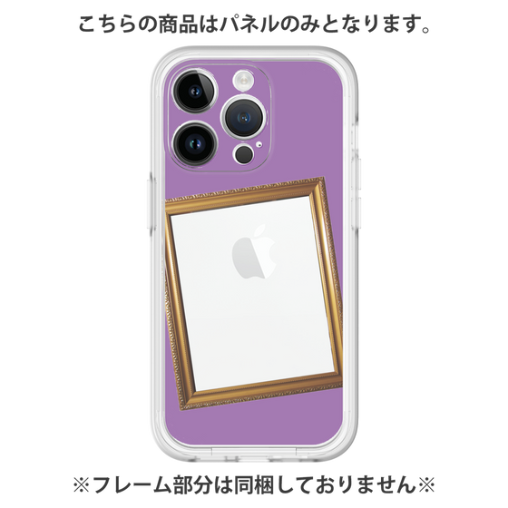 Premium Panel［ Photo Frame - Purple ］