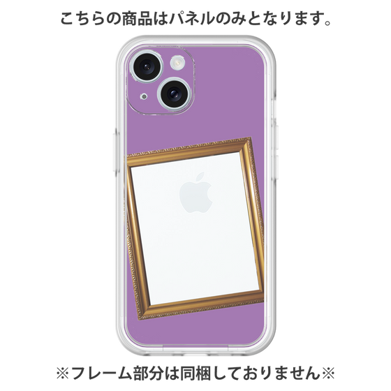 Premium Panel［ Photo Frame - Purple ］