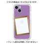 Premium Panel［ Photo Frame - Purple ］