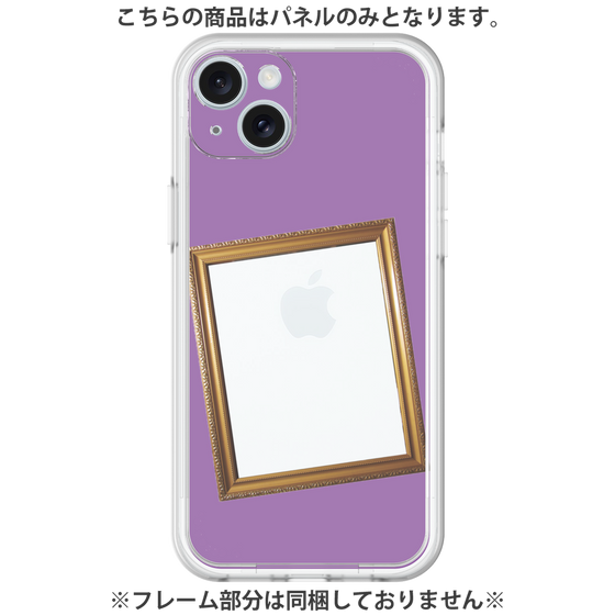 Premium Panel［ Photo Frame - Purple ］