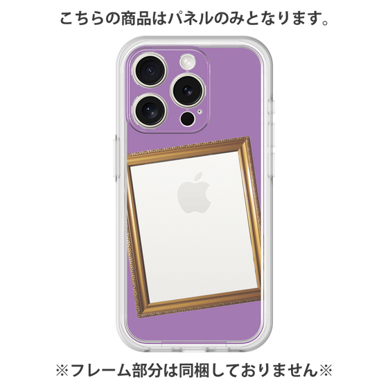Premium Panel［ Photo Frame - Purple ］