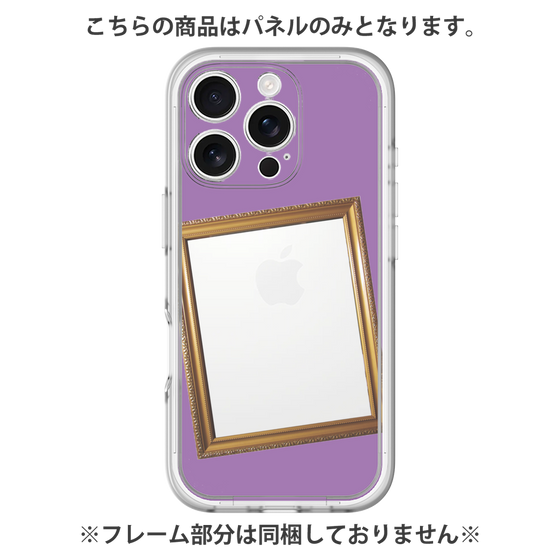 Premium Panel［ Photo Frame - Purple ］