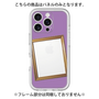 Premium Panel［ Photo Frame - Purple ］