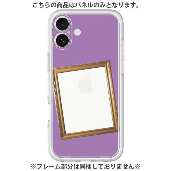 Premium Panel［ Photo Frame - Purple ］