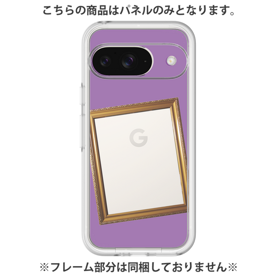 Premium Panel［ Photo Frame - Purple ］