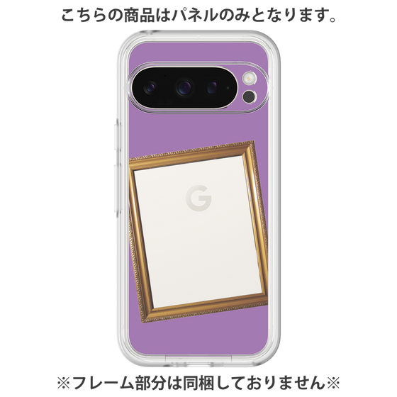 Premium Panel［ Photo Frame - Purple ］