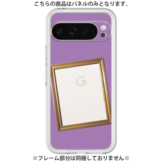 Premium Panel［ Photo Frame - Purple ］