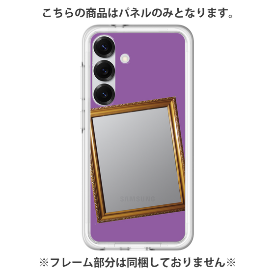 Premium Panel［ Photo Frame - Purple ］
