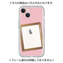 Premium Panel［ Photo Frame - Pink ］
