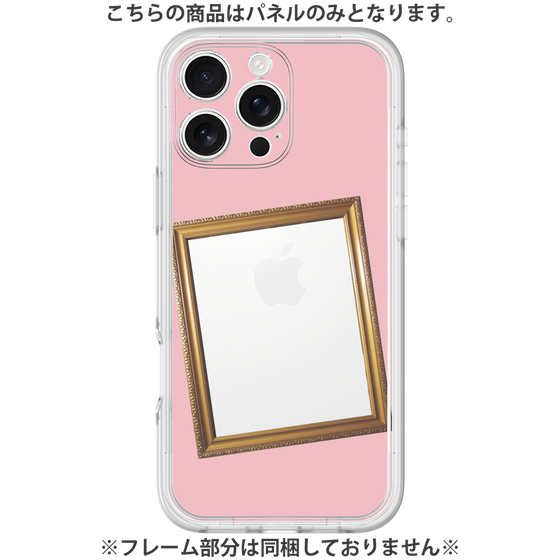 Premium Panel［ Photo Frame - Pink ］