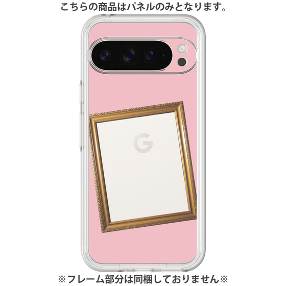 Premium Panel［ Photo Frame - Pink ］